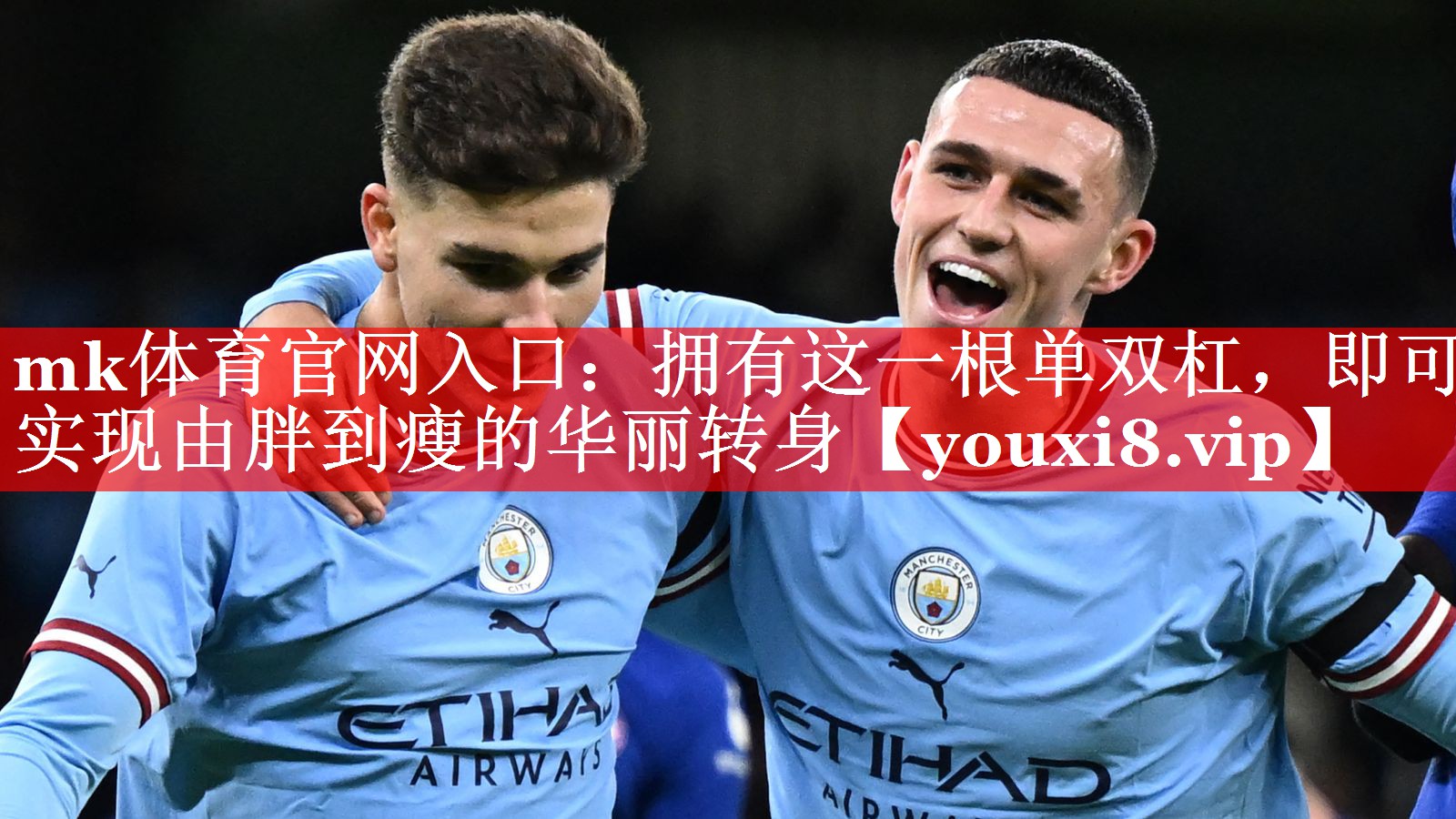 mk体育官网入口：拥有这一根单双杠，即可实现由胖到瘦的华丽转身