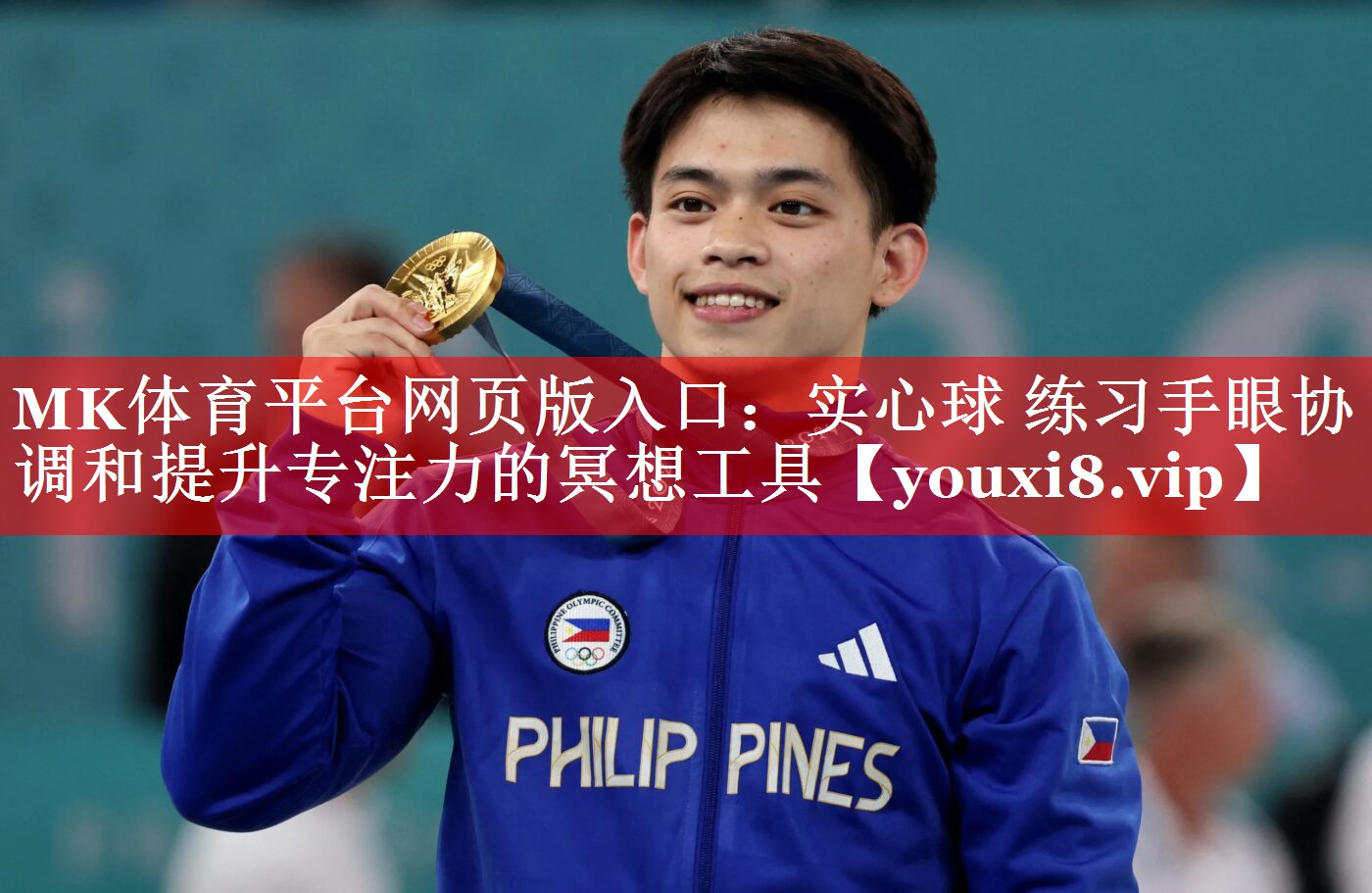 实心球 练习手眼协调和提升专注力的冥想工具 实心球 练习手眼协调和提升专注力的冥想工具