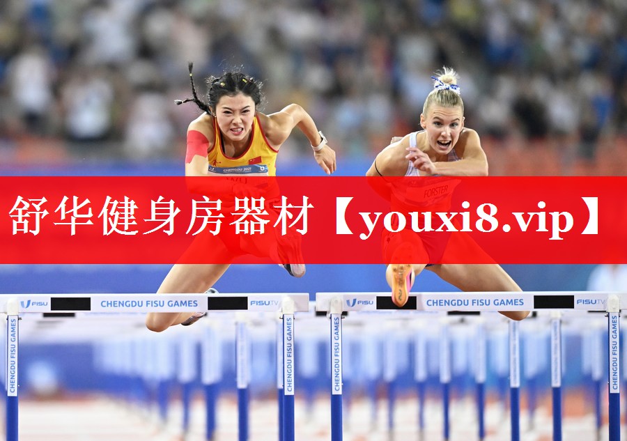 舒华健身房器材 舒华健身房器材