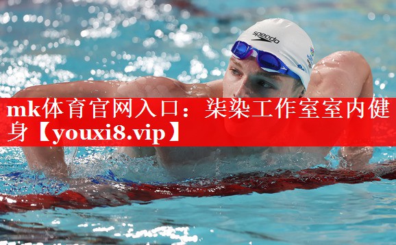 柒染工作室室内健身 柒染工作室室内健身