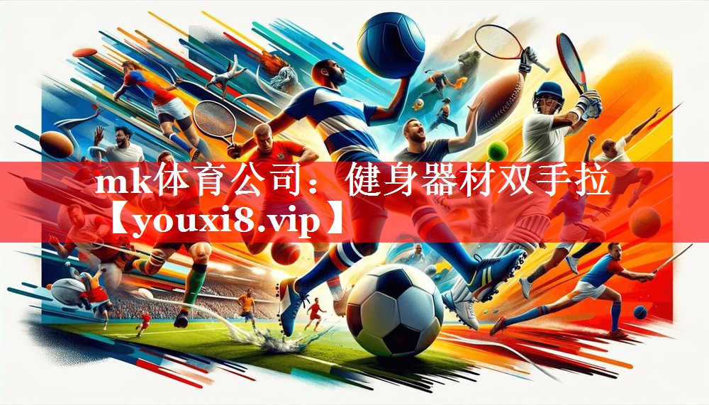 健身器材双手拉 健身器材双手拉