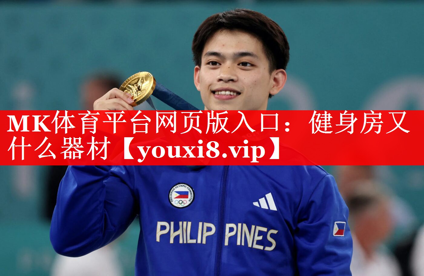 健身房又什么器材 健身房又什么器材
