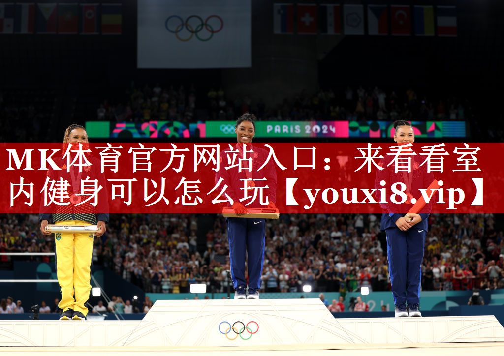 来看看室内健身可以怎么玩 来看看室内健身可以怎么玩
