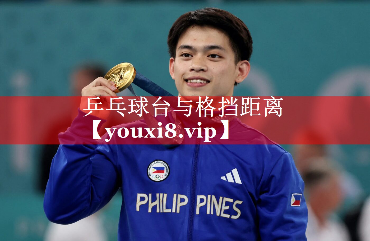 乒乓球台与格挡距离 乒乓球台与格挡距离