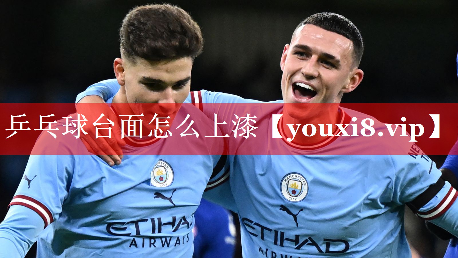 乒乓球台面怎么上漆